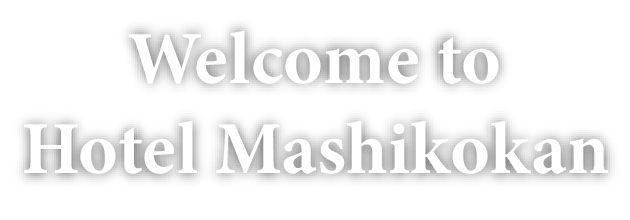 Welcome to Hotel Mashikokan